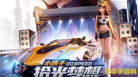 建议：qq飞车风之子：极速挑战与独特设计的完美结合