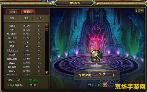 重装机兵2：钢铁的旋律
