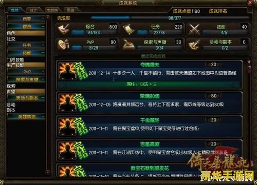 原神白铁块的出处 建议：原神白铁块出处详解：探索游戏中的珍贵资源