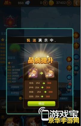 建议：英雄联盟手游经验卡：助力玩家快速升级，解锁更多英雄与技能