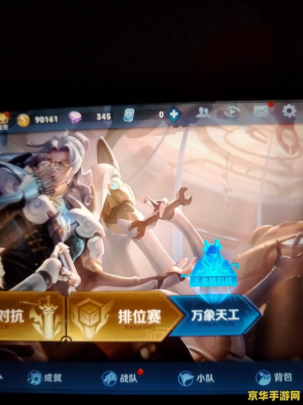 英雄联盟孙悟空视频- 猴王降临，战无不胜！