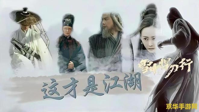 等了足足二十年，《新仙剑 2》三大结局终于弥补遗憾