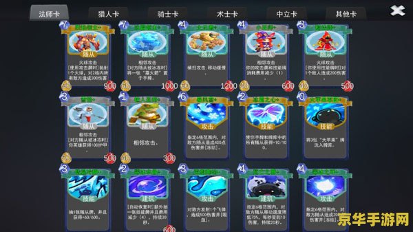 手游英雄联盟天启者 手游英雄联盟：天启者