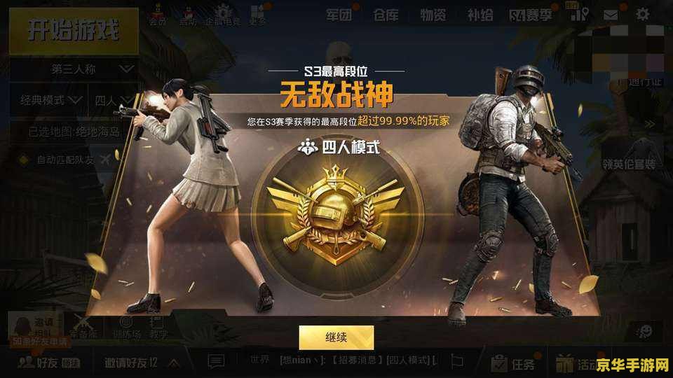 建议：英雄联盟端游吕布：战神降临，战场之魂