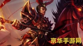 英雄联盟里面有吕布吗 英雄联盟：吕布是否存在？