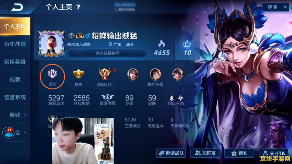 王者荣耀碾压局是什么意思 建议：王者荣耀碾压局：定义、原因与影响分析