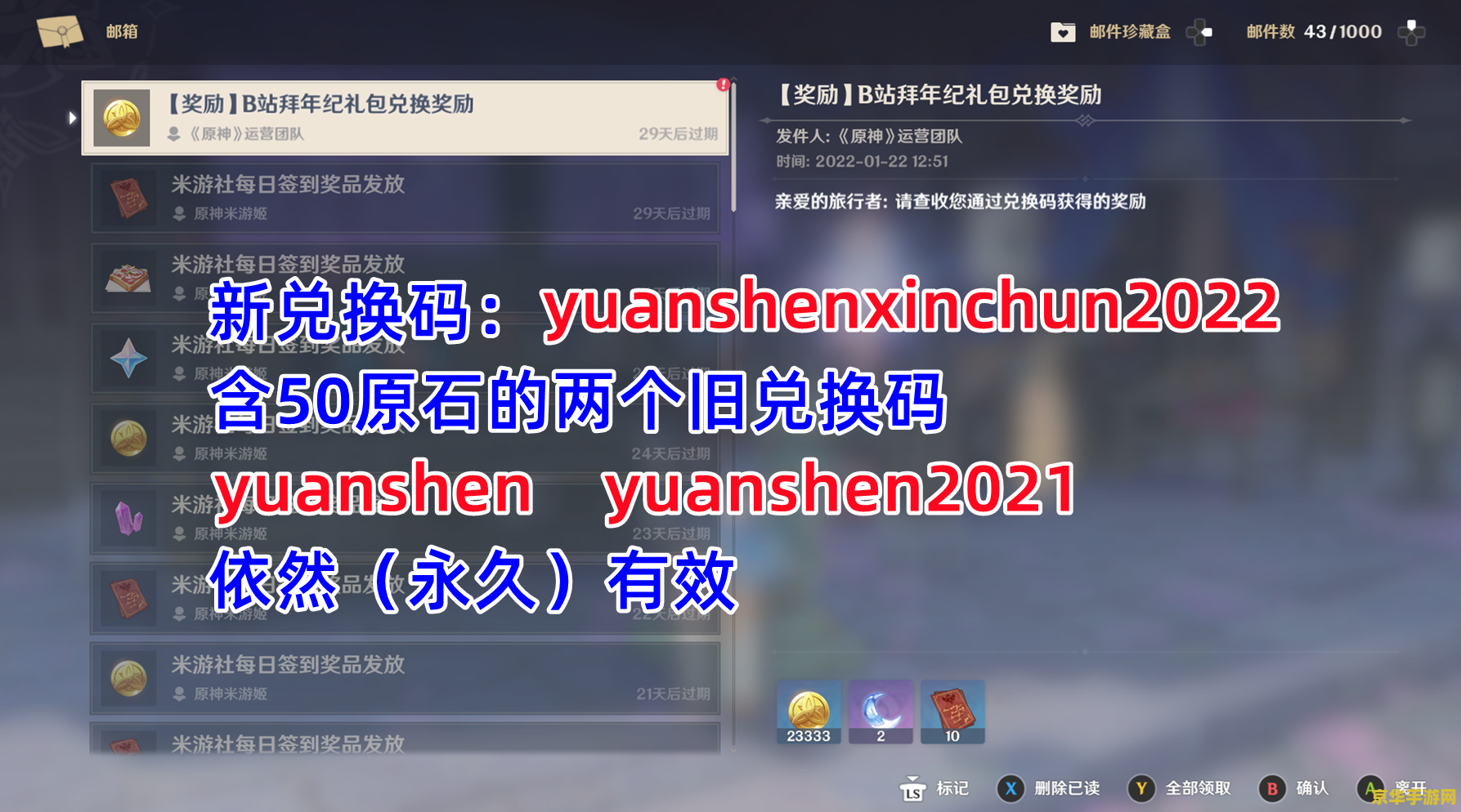 原神八重神子天赋突破材料 建议：原神八重神子天赋升级材料详解