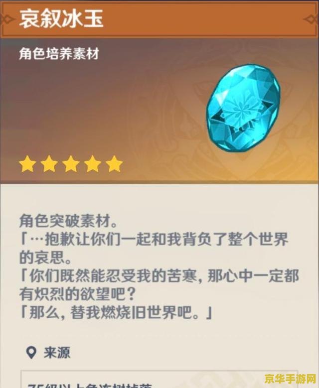 原神第四个国家什么时候开放 建议：原神第四个国家开放时间揭秘