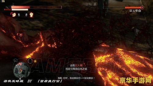 建议：虐杀原形2优化补丁：提升游戏体验，让你畅快淋漓