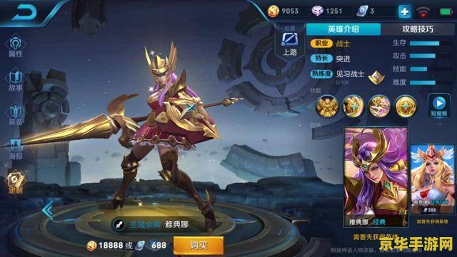 原神绯樱绣球什么用 原神绯樱绣球：用途与价值详解**