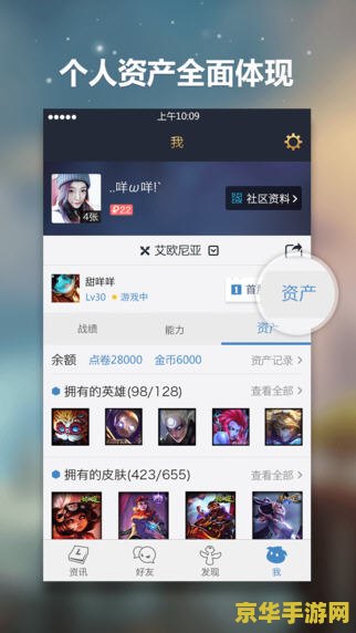 王者荣耀野区有什么时候更新 王者荣耀野区刷新时间分析**