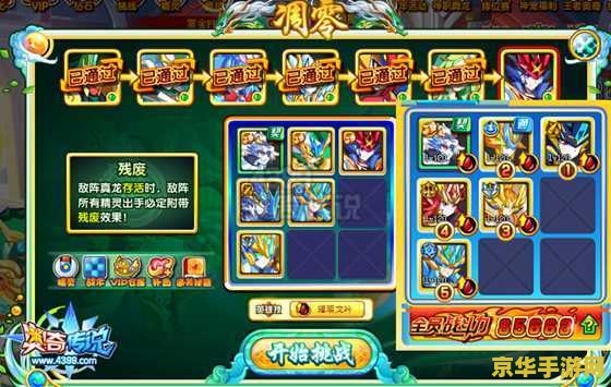 王者荣耀野区有什么时候更新 王者荣耀野区刷新时间分析**