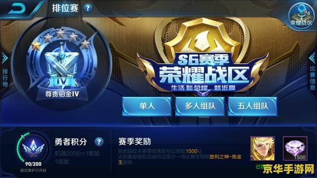 王者荣耀什么补蓝最快 建议：王者荣耀：补蓝技巧与策略