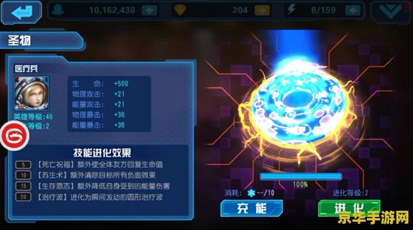 孤岛危机修改器