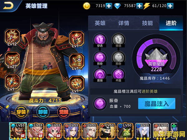 英雄联盟无敌剑圣ad 建议：英雄联盟：无敌剑圣AD的崛起与攻略