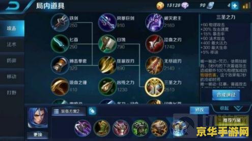 lol贴吧 英雄联盟（LOL）贴吧：玩家们的精神家园