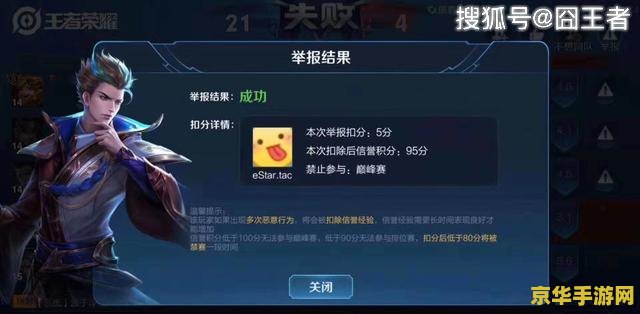 王者荣耀什么叫神装 建议：王者荣耀：神装之路，荣耀之巅
