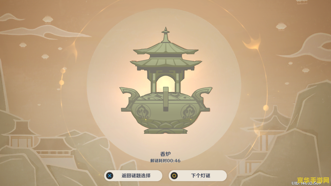 建议：原神望舒客栈锚点攻略：解锁、使用与探索