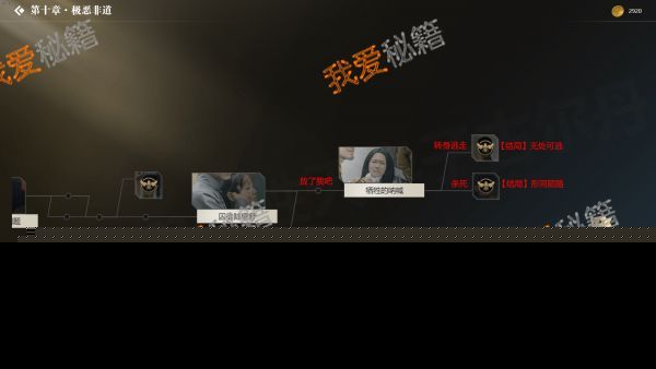 建议：原神望舒客栈锚点攻略：解锁、使用与探索