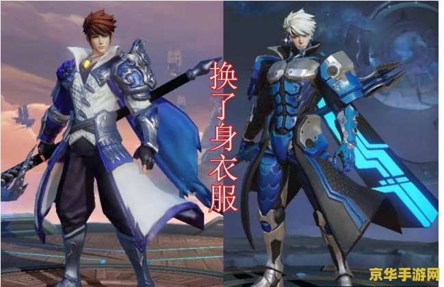 王者荣耀不什么装备吗 王者荣耀：不可或缺的装备