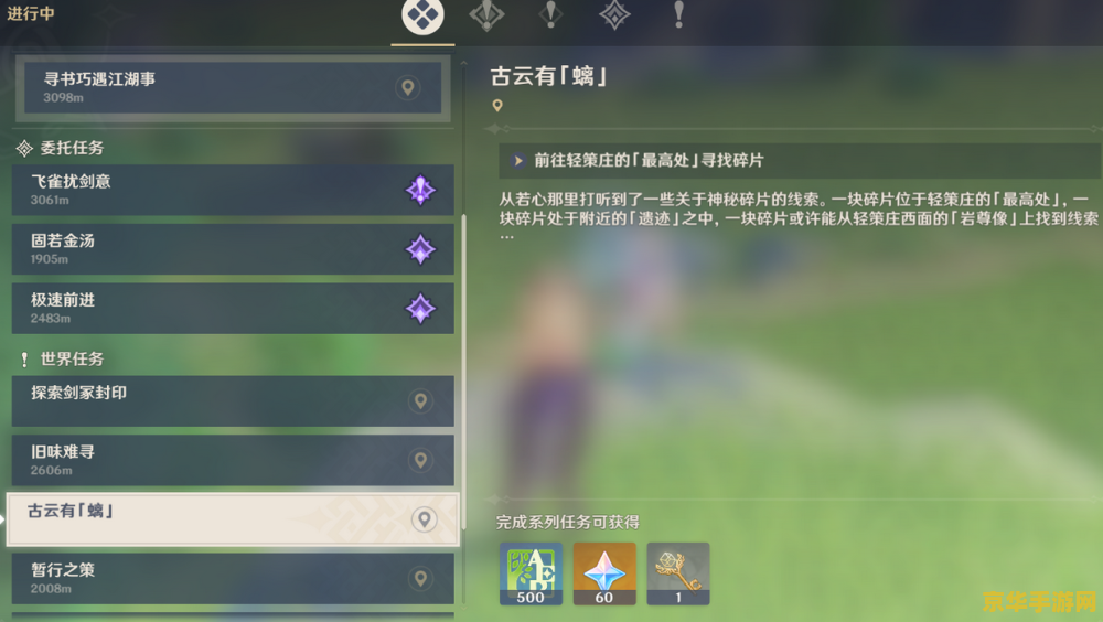 英雄联盟手游神拳 英雄联盟手游神拳：决战召唤师峡谷