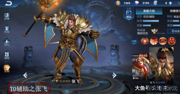 王者荣耀什么是对线 建议：王者荣耀：对线之道，决胜之关键