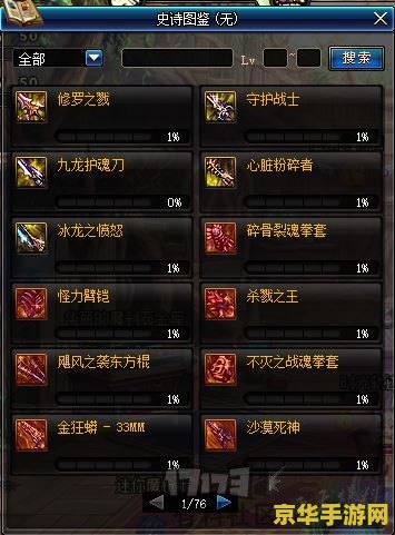 英雄联盟手游神拳 英雄联盟手游神拳：决战召唤师峡谷