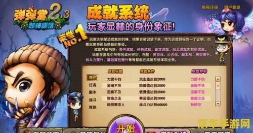 建议：DNF2.7无敌版：勇者的挑战与荣耀