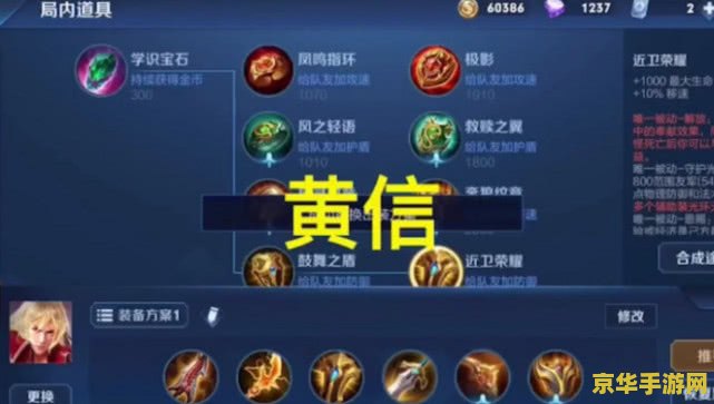 为什么手机安装不了王者荣耀 为什么手机安装不了王者荣耀