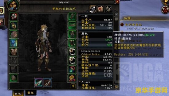 魔兽世界敏锐贼天赋 建议：魔兽世界：敏锐贼天赋深度解析