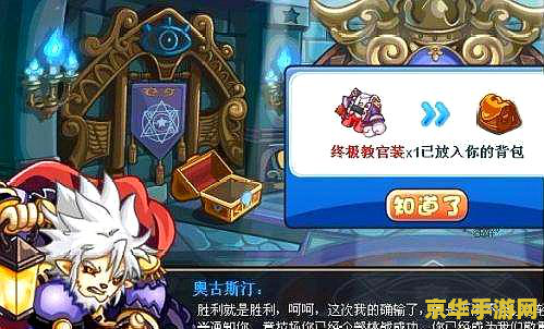 建议：洛克王国九灵元圣：一场神秘与冒险的旅程