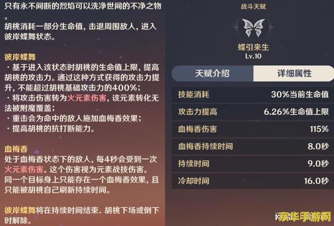原神缺火c 建议：原神：寻找火元素C位的挑战与策略