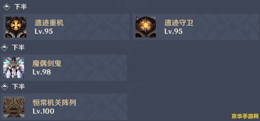 原神缺火c 建议：原神：寻找火元素C位的挑战与策略