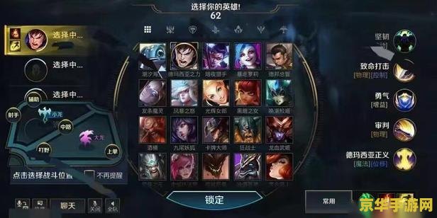 建议：英雄联盟国服测试服账号申请指南，助你提前体验新版本！