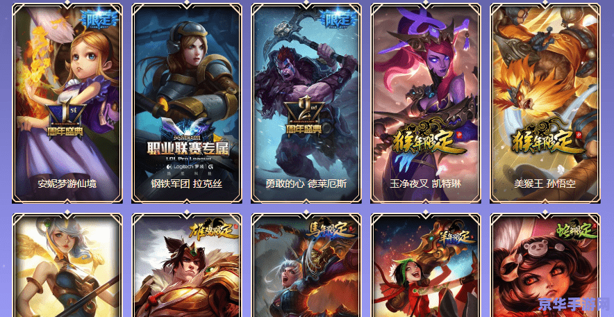 dnf图标 DNF图标：游戏历史的见证者