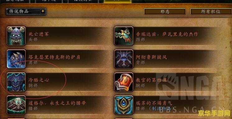 wow冰dk输出手法 建议：冰DK的输出手法解析：掌握技巧，成为战场上的冰霜巨龙