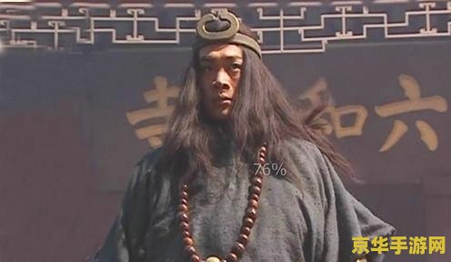 王者荣耀曹操皮肤幽灵船长背上是什么图案 王者荣耀曹操皮肤幽灵船长背上是什么图案