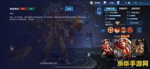 王者荣耀玩蛇什么意思 建议：王者荣耀：玩蛇的背后意义与游戏策略解析