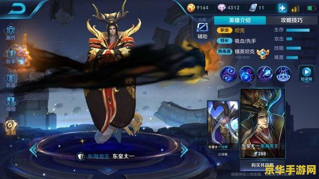 王者荣耀玩蛇是什么 建议：王者荣耀：玩蛇的奥秘与策略