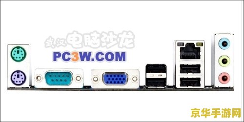 建议：PSP3000记忆棒：游戏玩家的必备神器