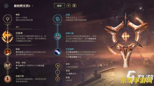建议：英雄联盟高爆发出装推荐：让你轻松秒杀敌人