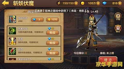 dnf图标 DNF图标：游戏历史的见证者