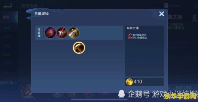 王者荣耀cd装是什么 王者荣耀cd装是什么