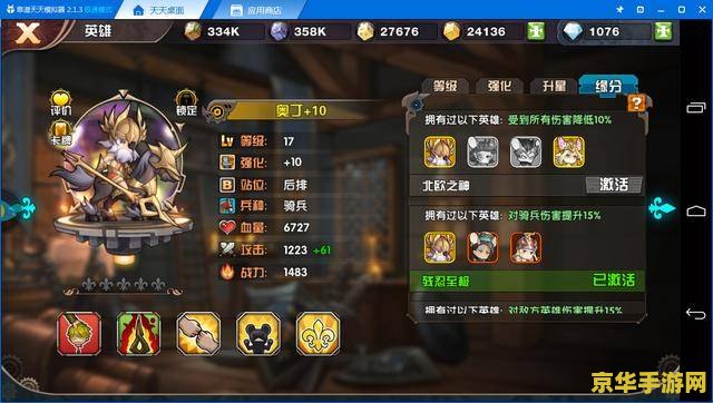 英雄联盟大致出装方向 建议：英雄联盟：出装方向与策略解析