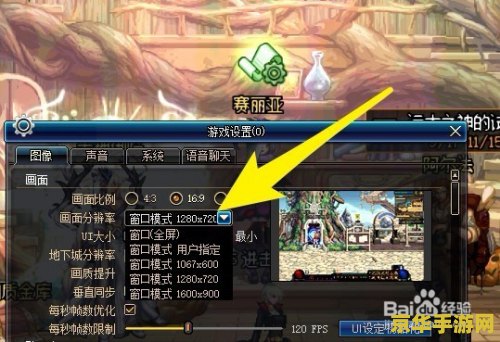 为什么dnf这么卡 地下城与勇士（DNF）卡顿现象解析
