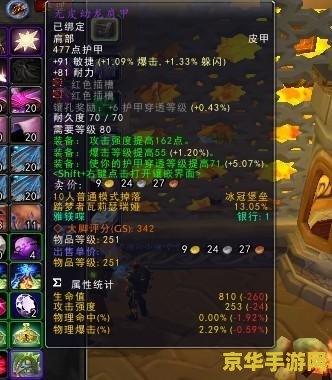 王者荣耀OTR战队是什么 王者荣耀OTR战队：荣耀之路的先锋者**