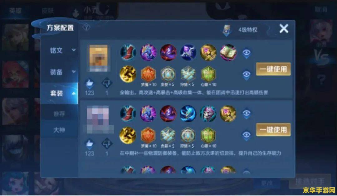 电脑原神下船按哪个键 电脑版原神下船操作指南