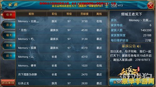 建议：御龙在天重剑属性加点指南