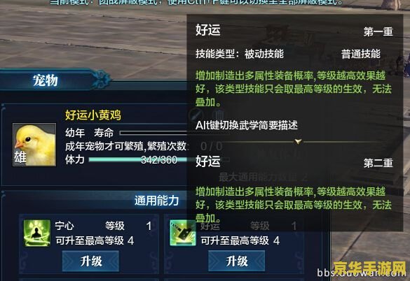 闪客快打3英文版 闪客快打3：英文版