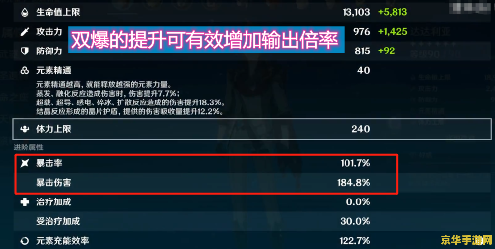 建议：原神公子第三阶段黑屏问题解析与解决方案